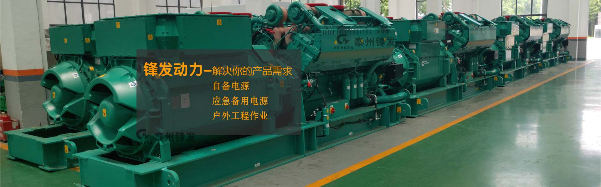 柴油hth体育(中国)股份有限公司官网