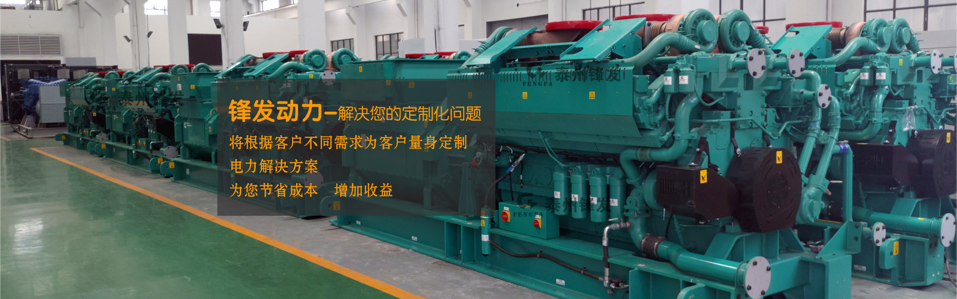 柴油hth体育(中国)股份有限公司官网